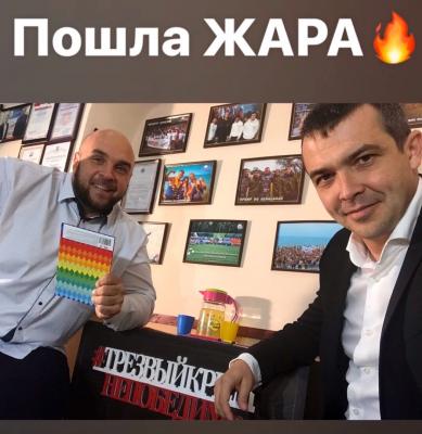 Прикрепленное изображение: кен.jpg